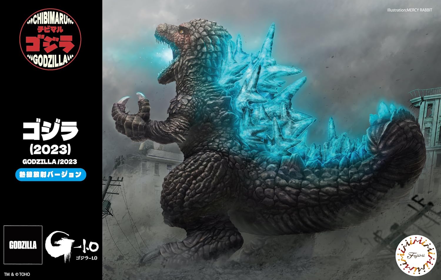 Fujimi Chibimaru Godzilla Series No. 11EX-1 Godzilla (2023) Heat Ray Radiation Ver. - Fujimi Banzai Hobby