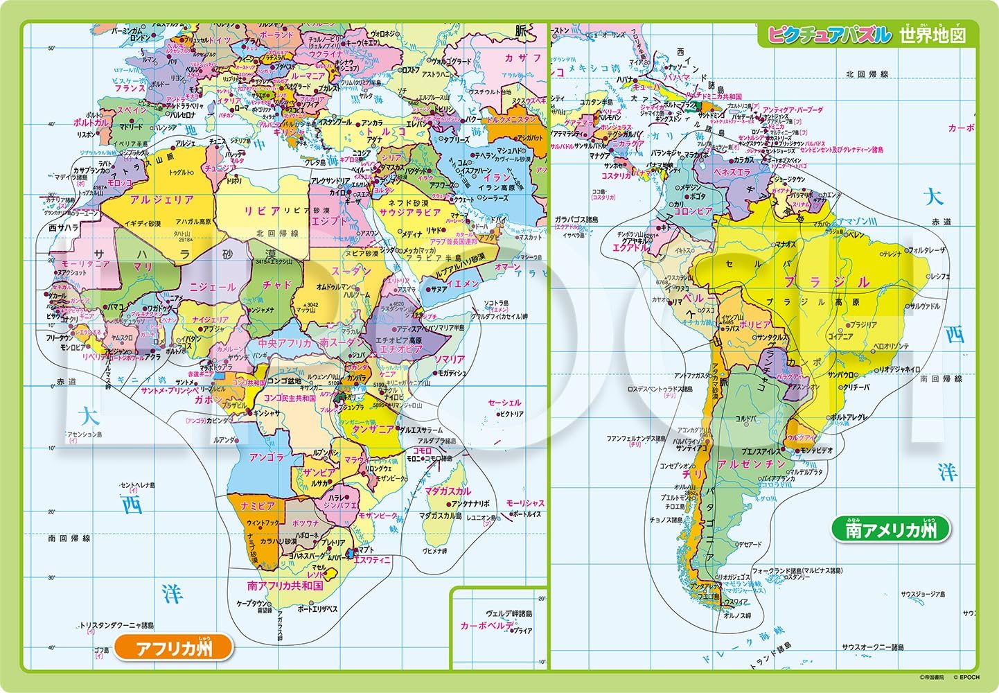 Epoch 20-105 World Map Picture Puzzle Puzzle - BanzaiHobby
