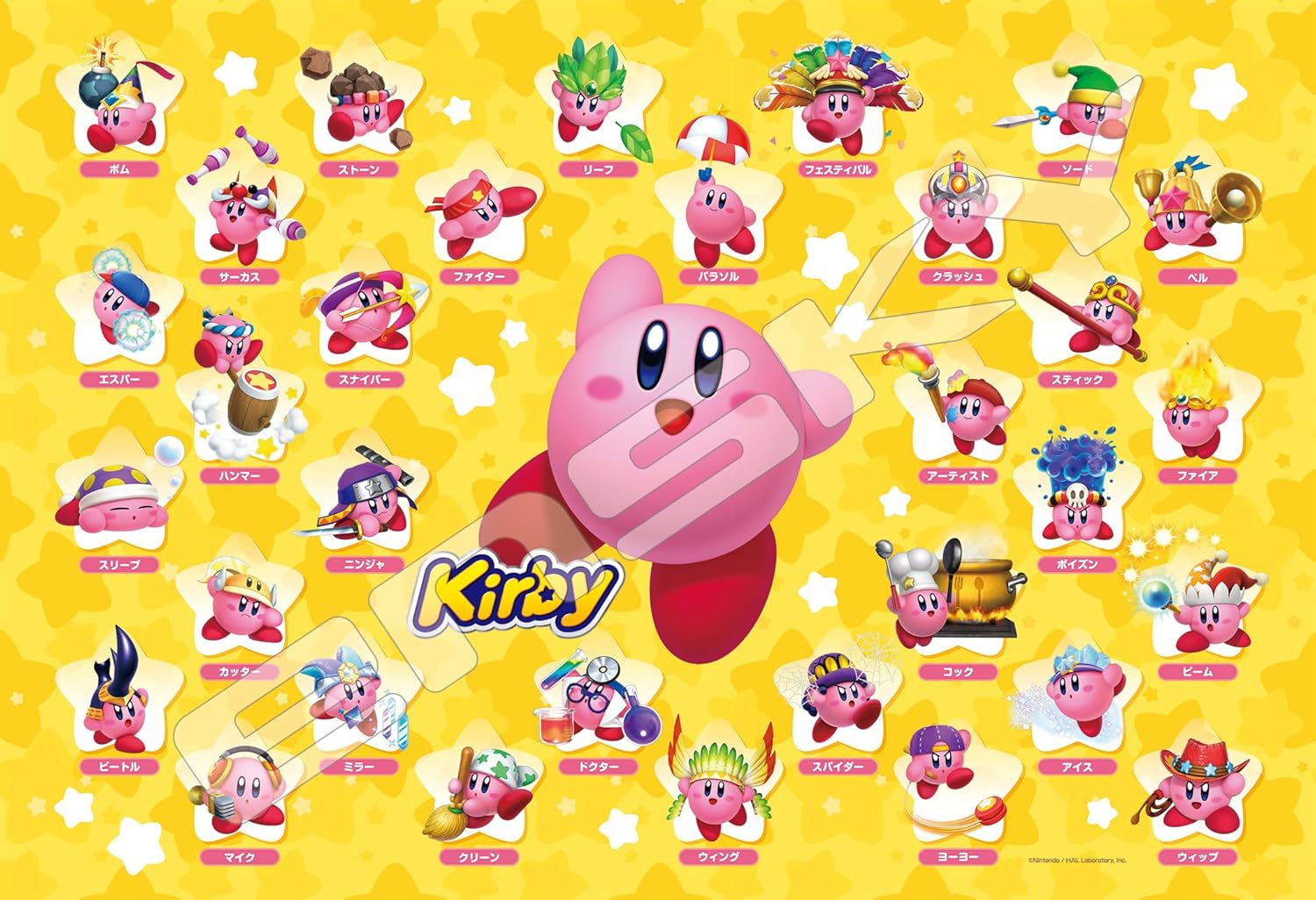 Ensky 300-ML023 A huge collection of copy abilities!! Kirby of the Stars - Kirby of the Stars (Puzzle, 300 Pieces, 38 x 53 cm) - BanzaiHobby