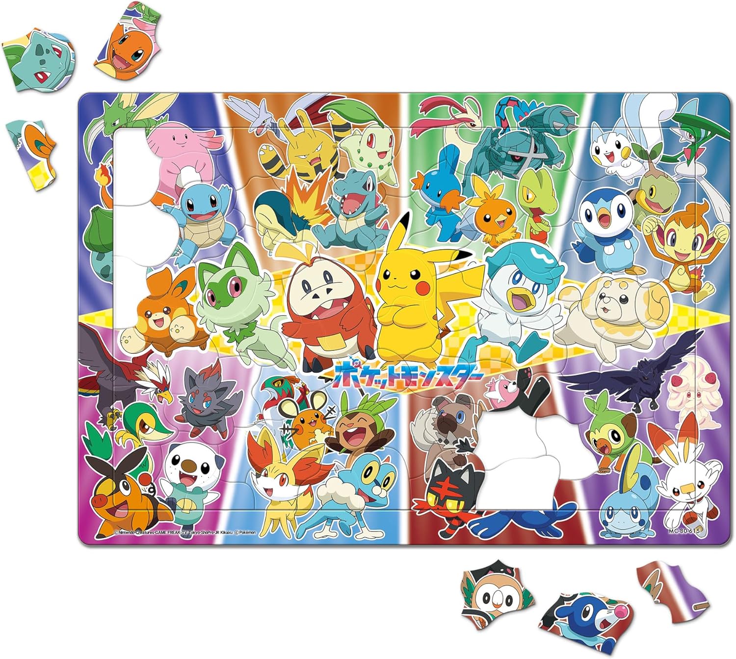 Tenyo MC-80-615 Collection from various regions