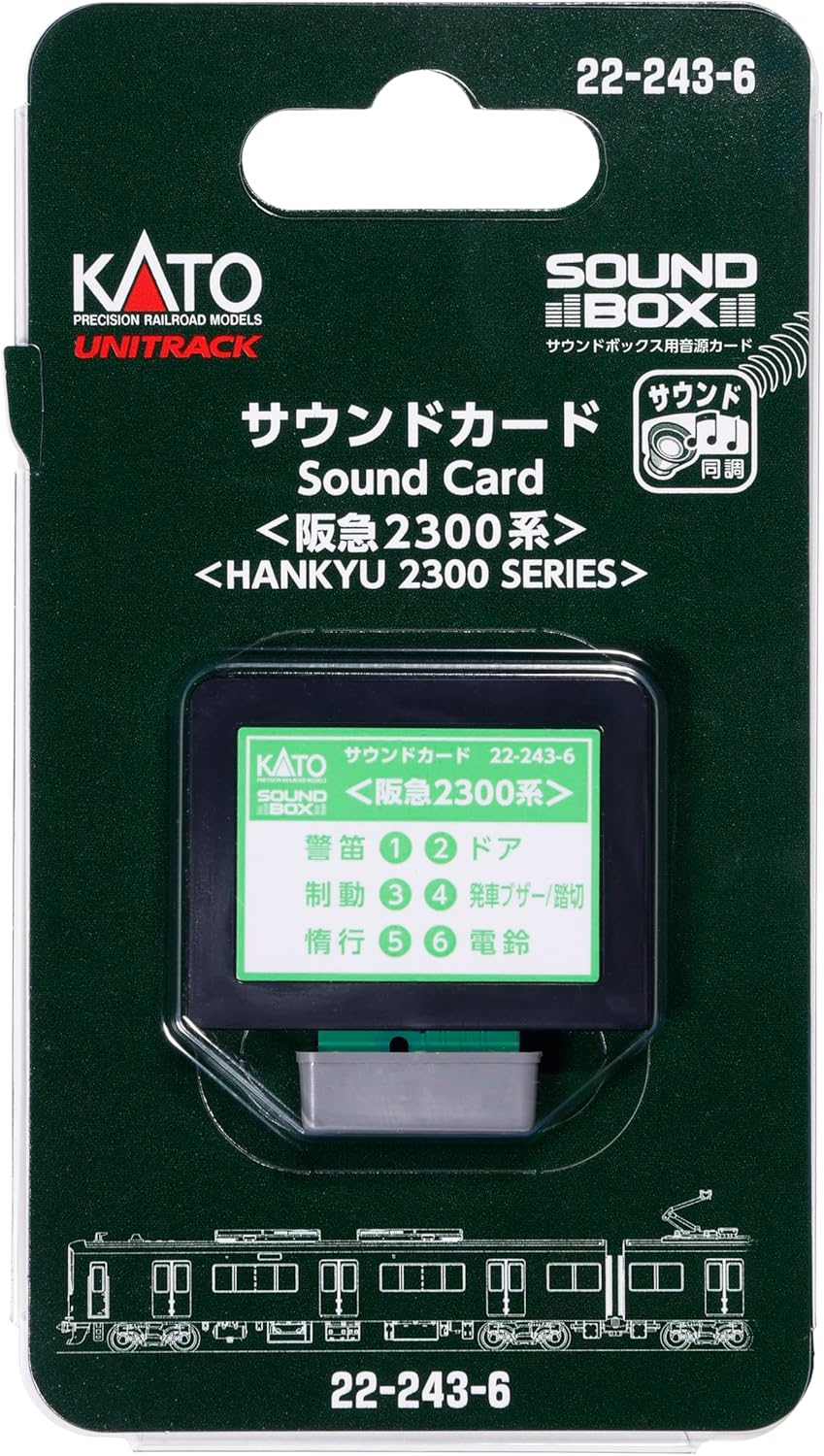 KATO 22-243-6 Sound Card (Hankyu 2300 Series) - BanzaiHobby
