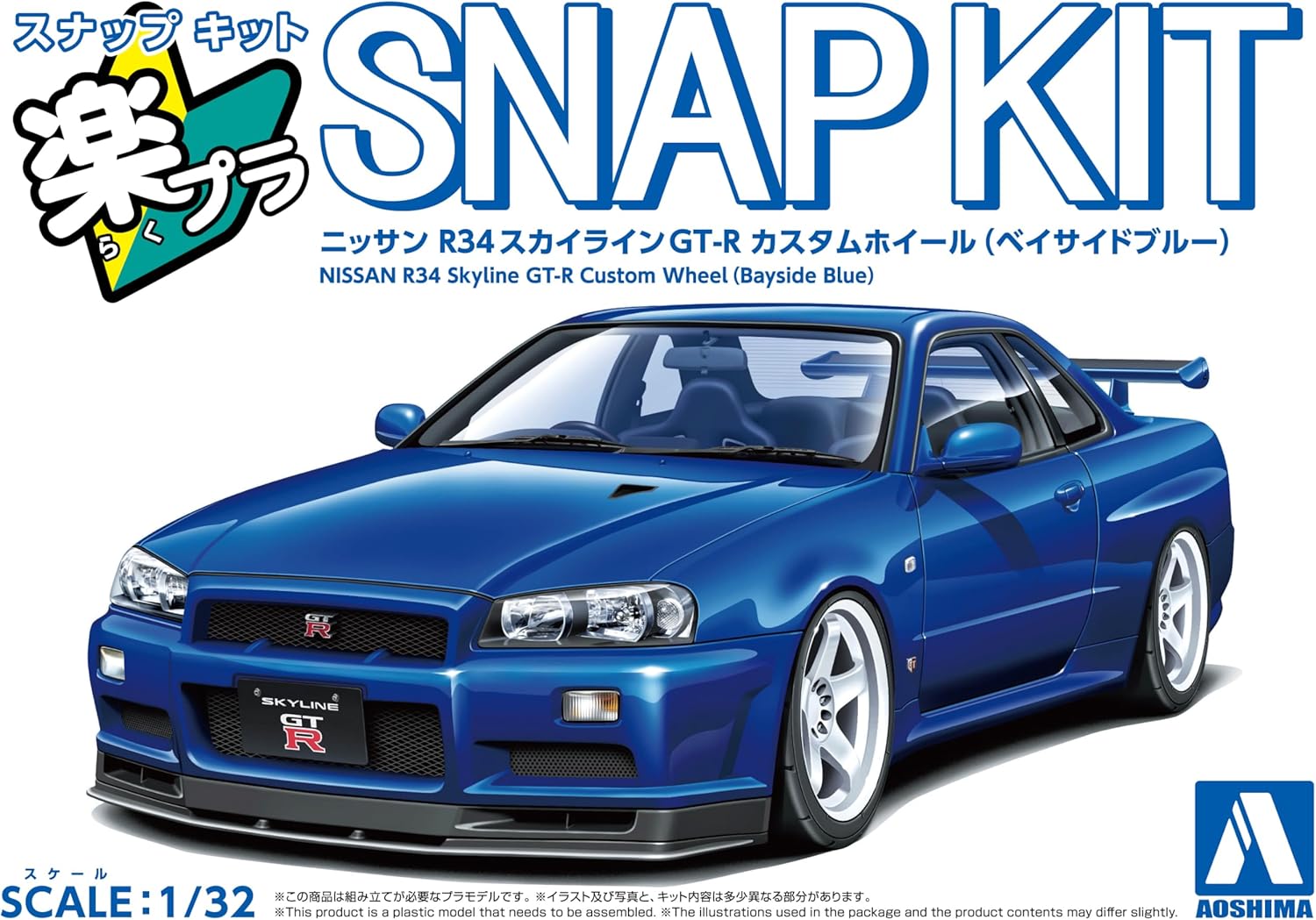 Aoshima 1/32 RakuPla Snap Kit No.12CU-BB Nissan R34 Skyline GT-R Custom Wheels (Bayside Blue)