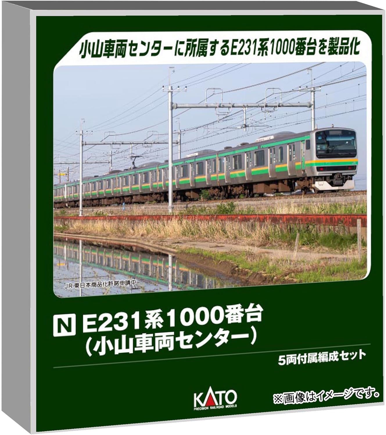 KATO 10-2002 N Gauge E231 Series 1000 (Oyama Vehicle Center) 5-Car Accessory Set - BanzaiHobby