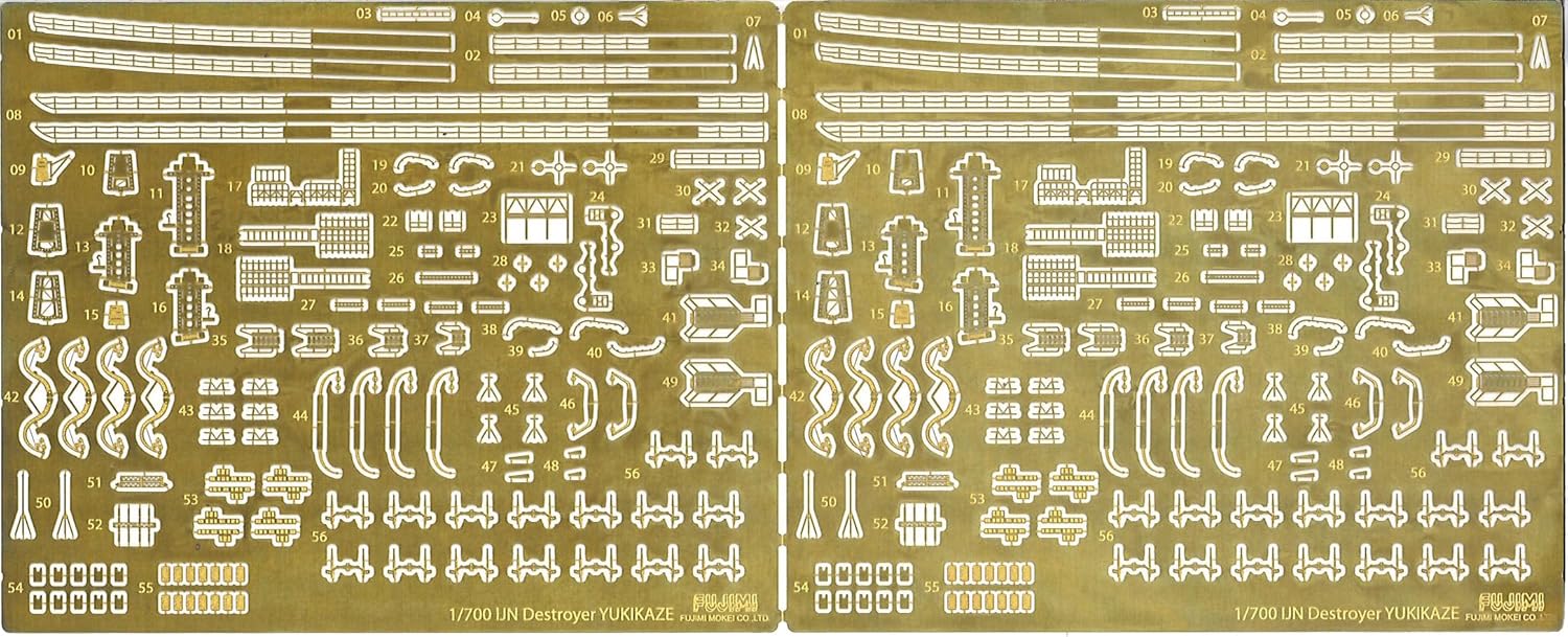 Fujimi NEXT-5EX-201 1/700 Ship NEXT Series No.5 EX-201 Japanese Navy Destroyer Yukikaze/Isokaze - BanzaiHobby