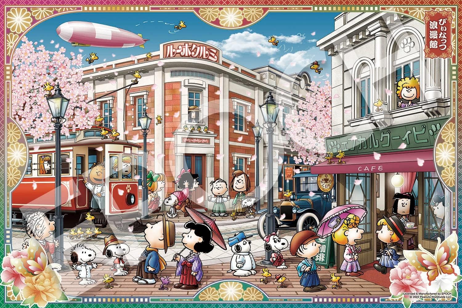 Epoch 22-503s Pinuts Romantic Hall Puzzle - BanzaiHobby