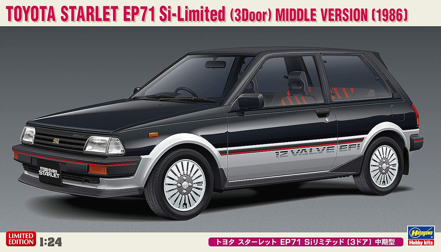 Hasegawa 20425 1/24 Toyota Starlet EP71 Si Limited (3 Doors) - BanzaiHobby