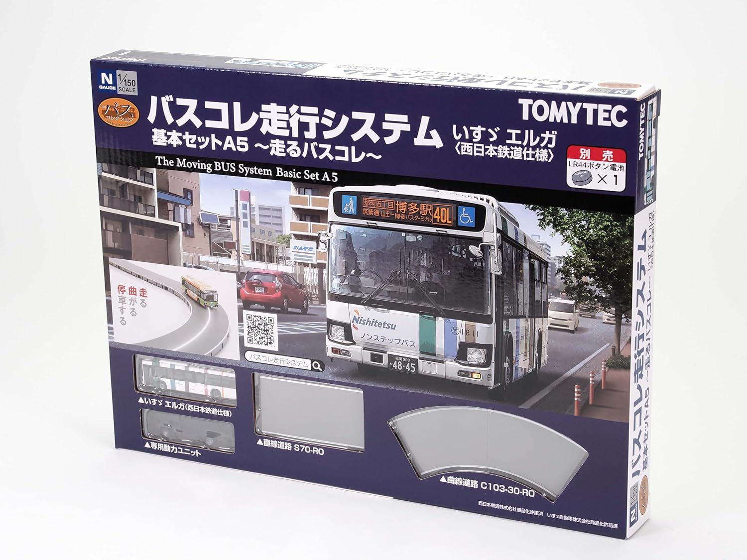 TOMYTEC The Bus Collection The Moving Bus System Basic Set A5 Isuzu Erga (Nishi-Nippon Railroad Specification)