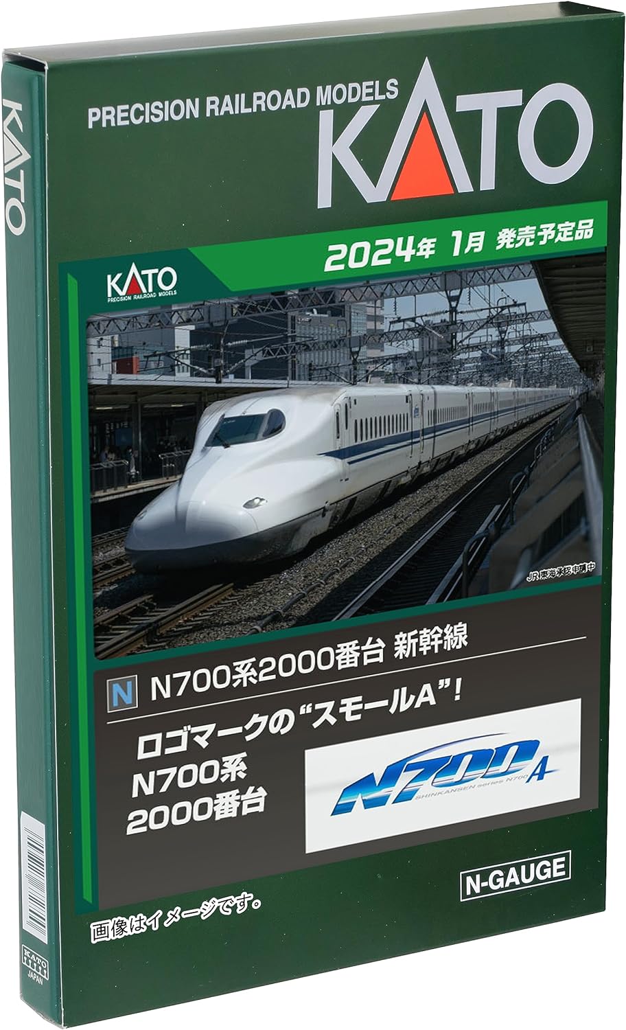 KATO N Gauge N700 Series 2000 Series 8-Car Basic Set 10-1817 Railway Model Train - BanzaiHobby