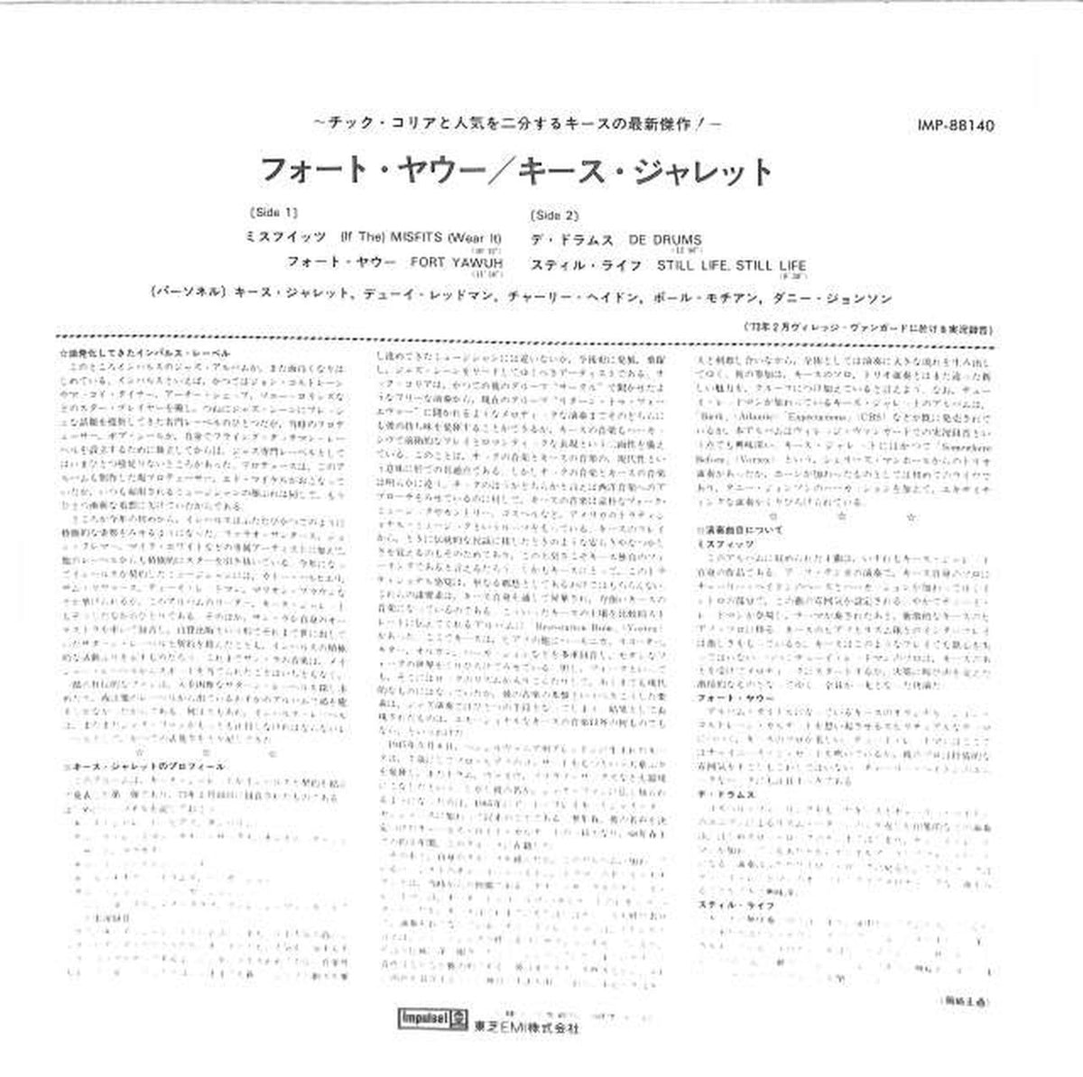 Toshiba EMI Keith Jarrett "Fort Yawu" IMP-88140