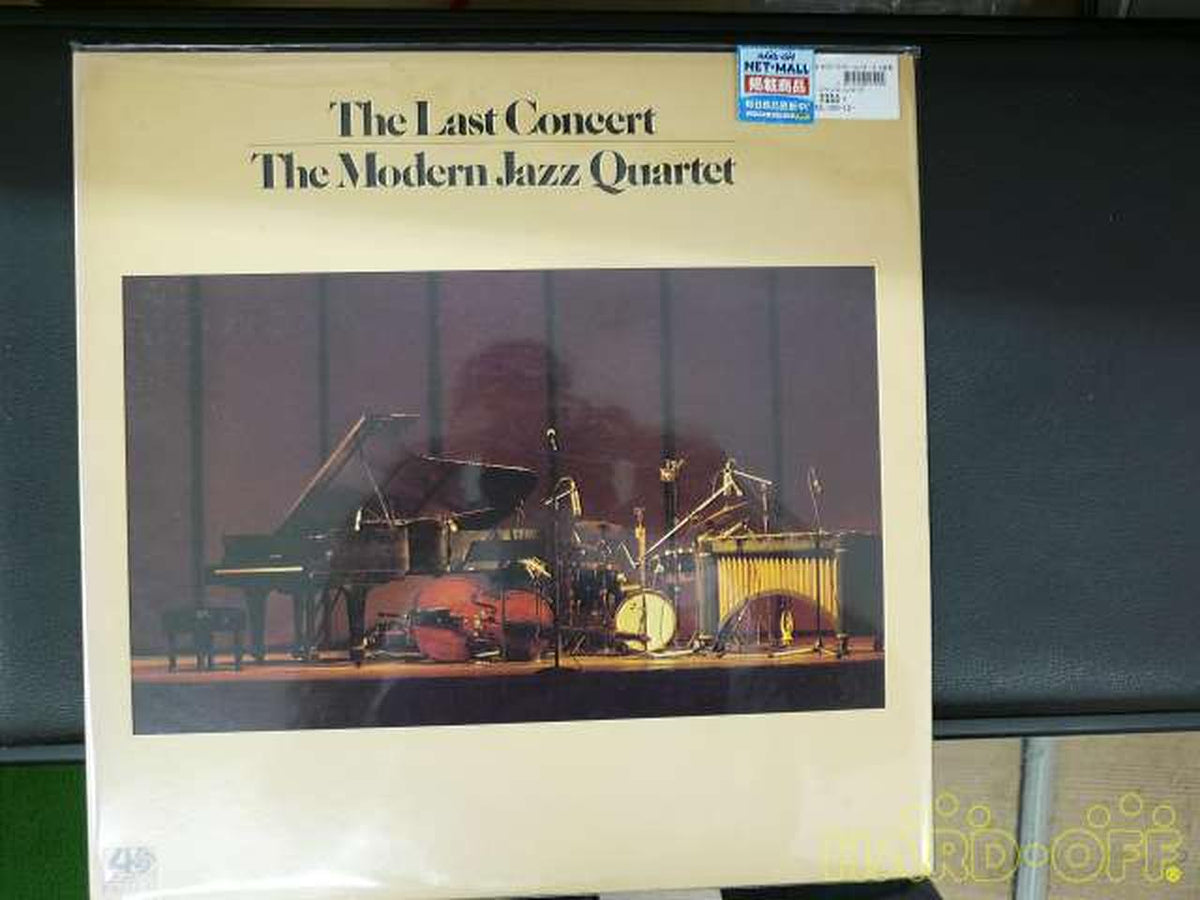 Atlantic Records THE MODERN JAZZ QUARTET MJQ Rath P-5177-8A
