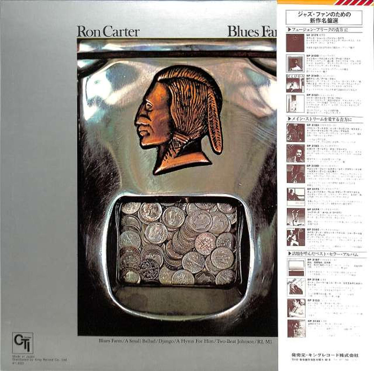 King Records Ron Carter "Blues Farm" LAX-3230