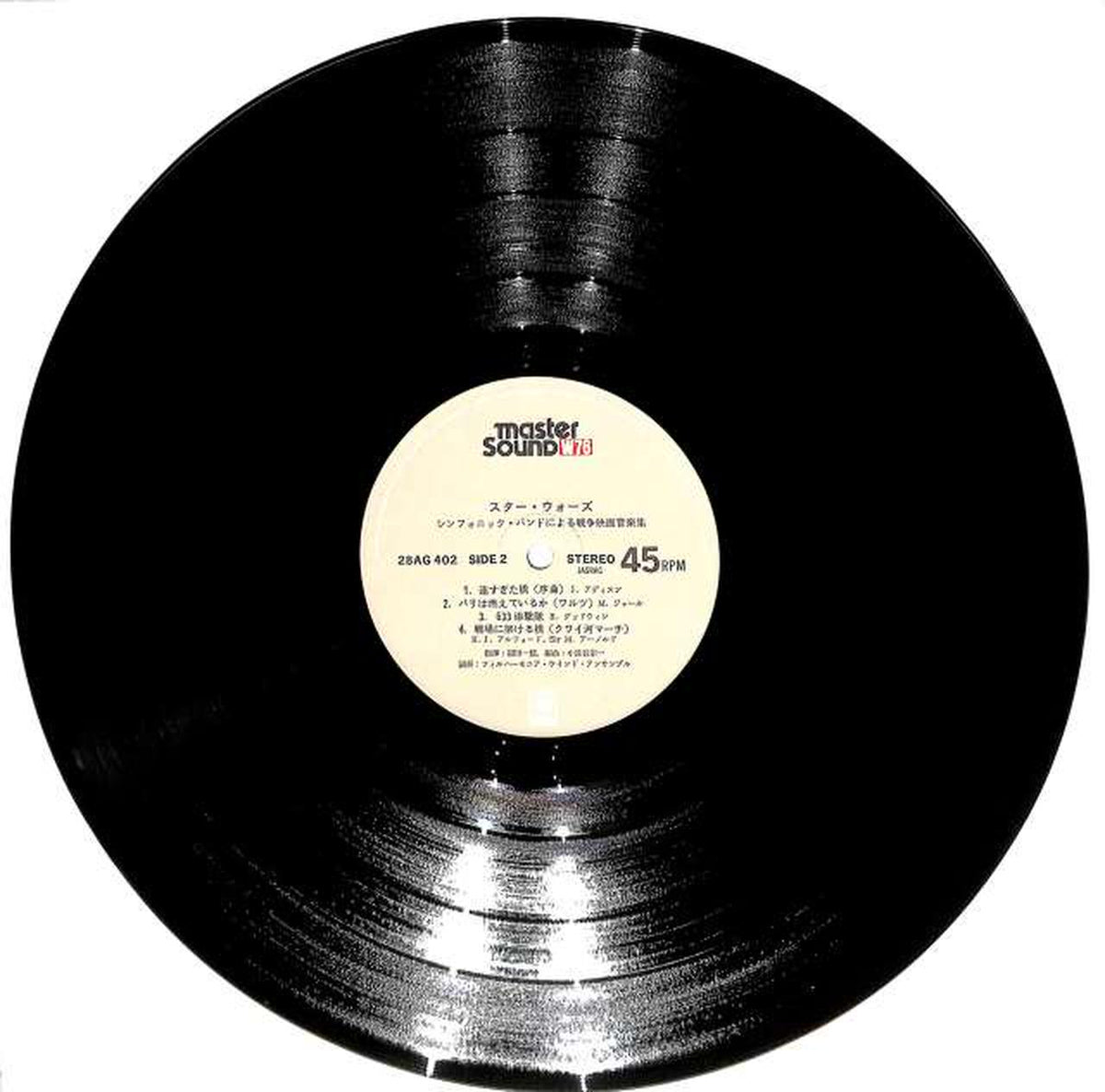 CBS Sony War Film Music Collection 'Star Wars' 28AG402