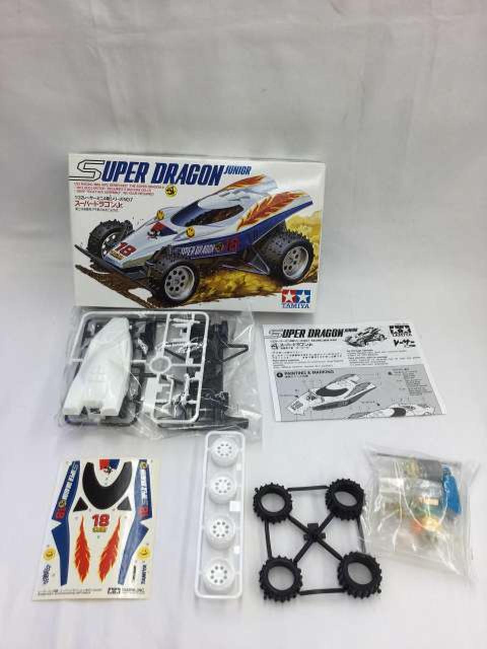 TAMIYA Racer Mini 4WD Memorial Box VOL.2 5-Car Set - Banzai Thrifting | BanzaiHobby