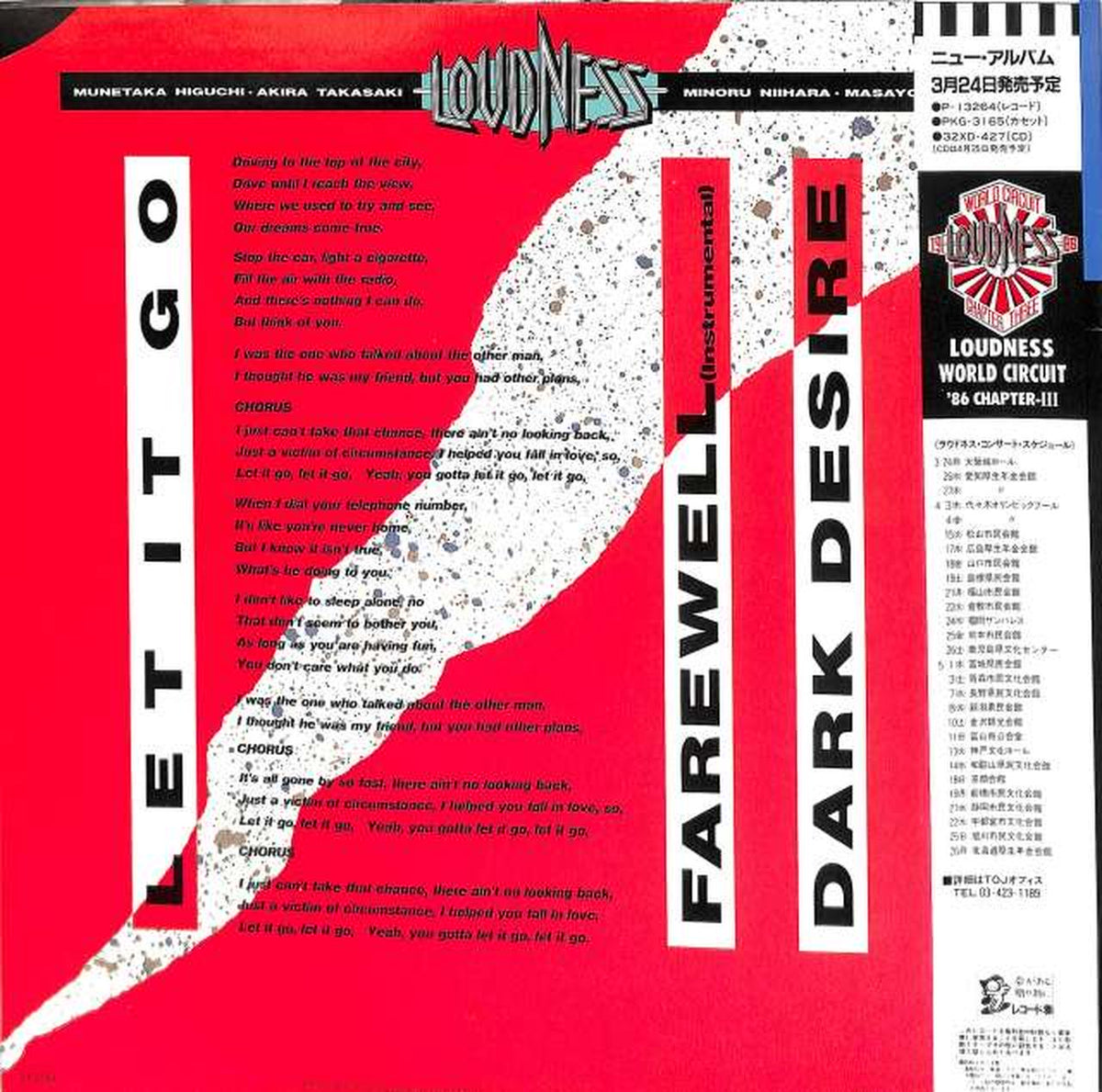 Warner Pioneer Loudness 'Let It Go' P-3601