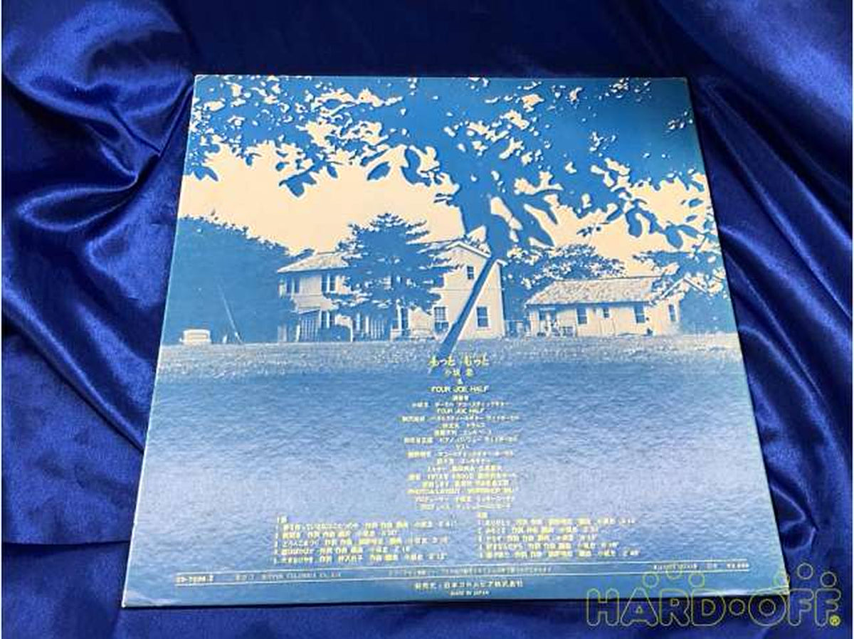 Nippon Columbia Tadashi Kosaka and FOUR JOE HALF / More Yet CD-7038-Z