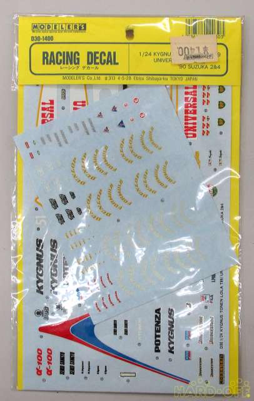 Modelers 1/24 Marlborola T89 1/24 Marlborola T89 - Banzai Thrifting | BanzaiHobby