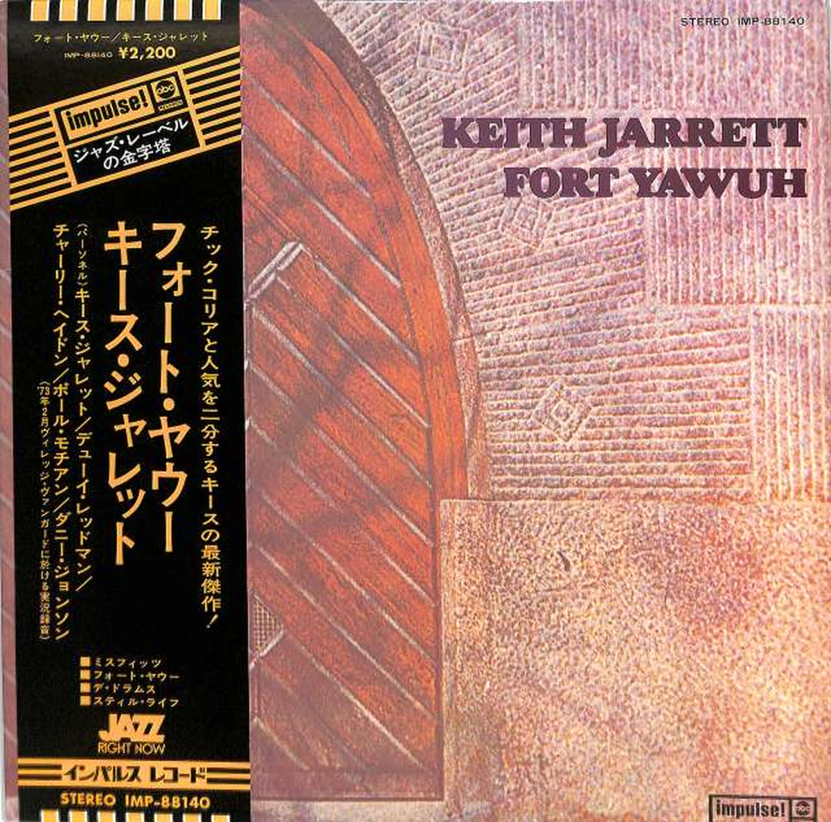 Toshiba EMI Keith Jarrett "Fort Yawu" IMP-88140