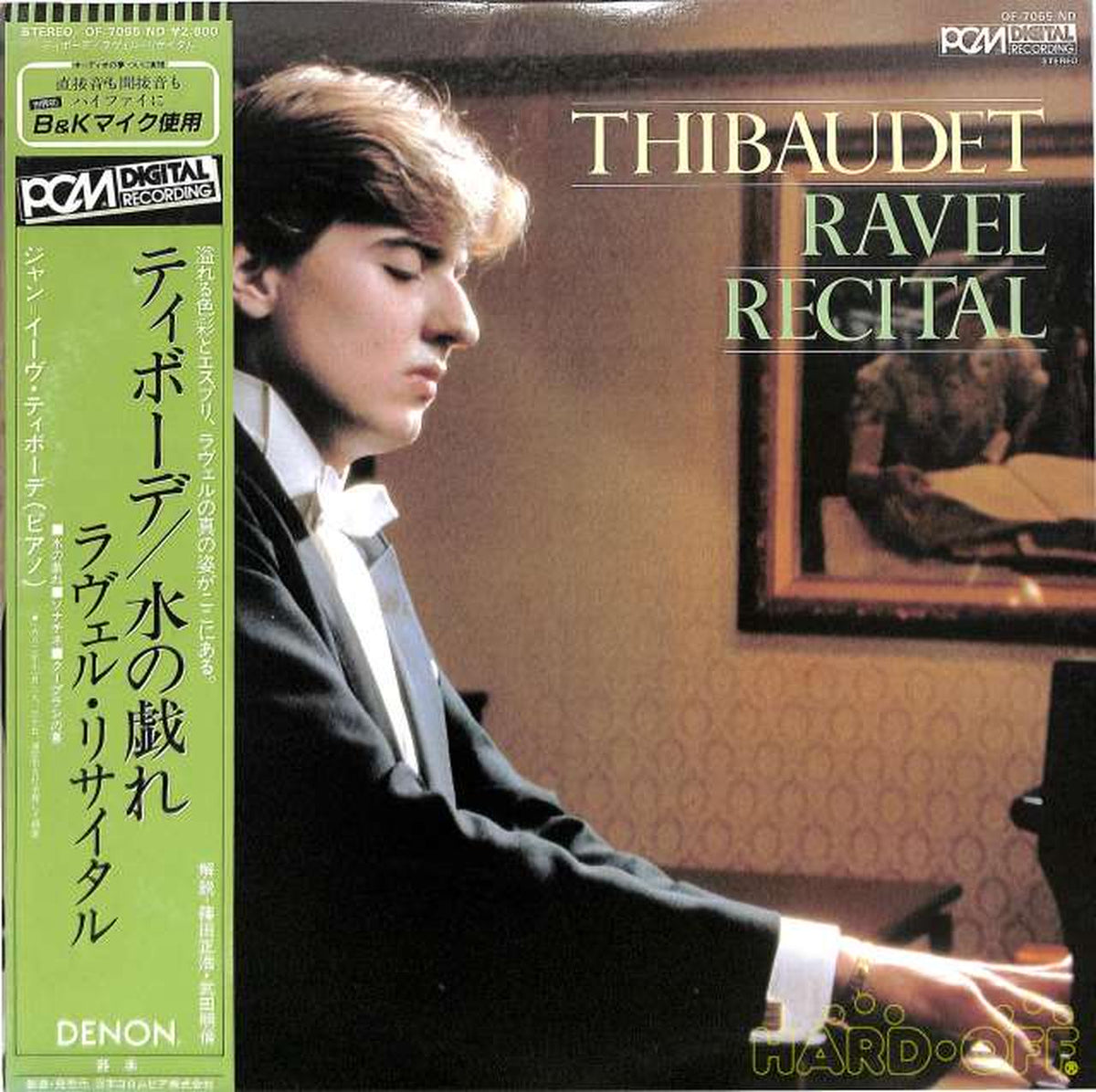 Nippon Columbia Ravel Recital Thibode OF-7065