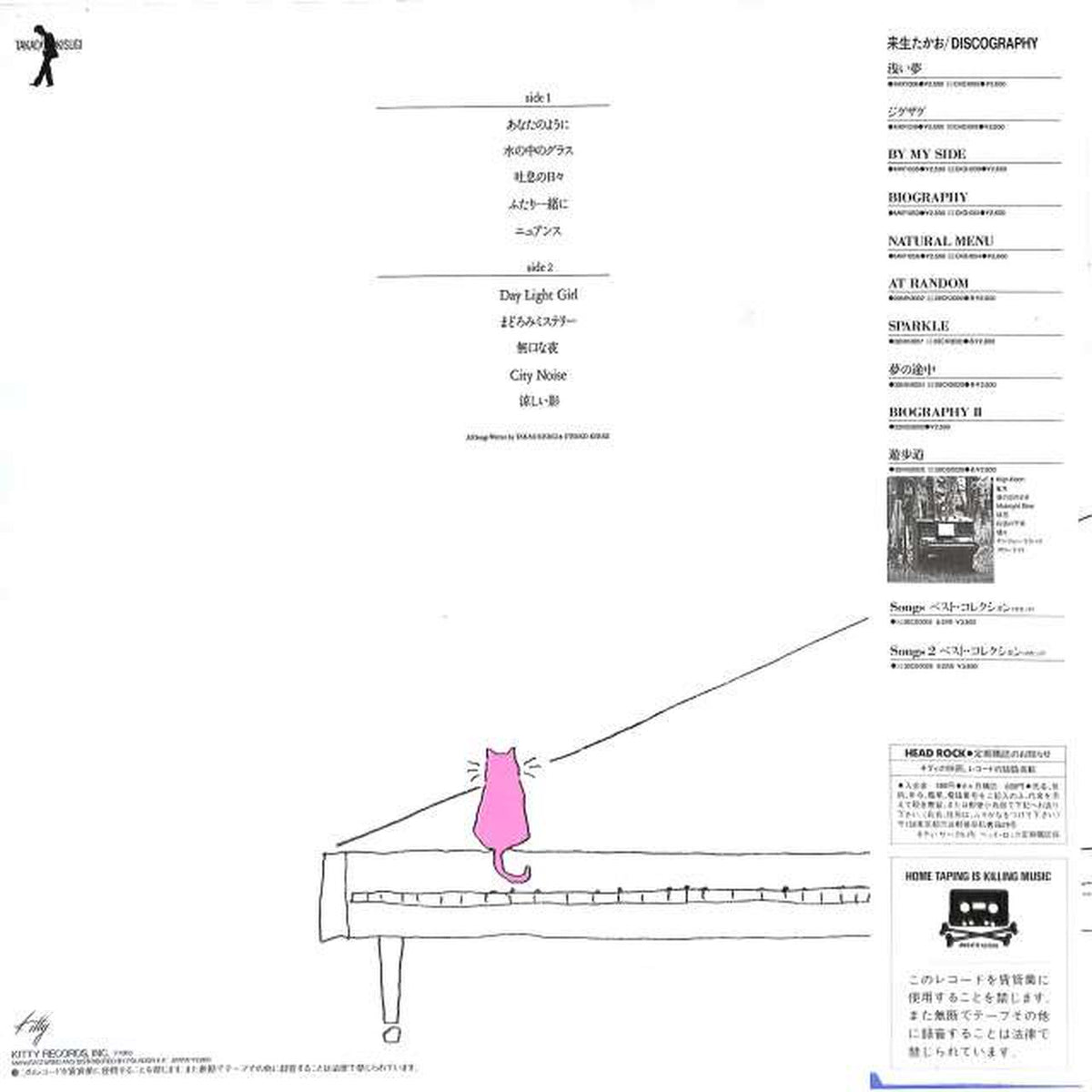Polydor Takao Kisugi 'Ordinary' 28MS0038