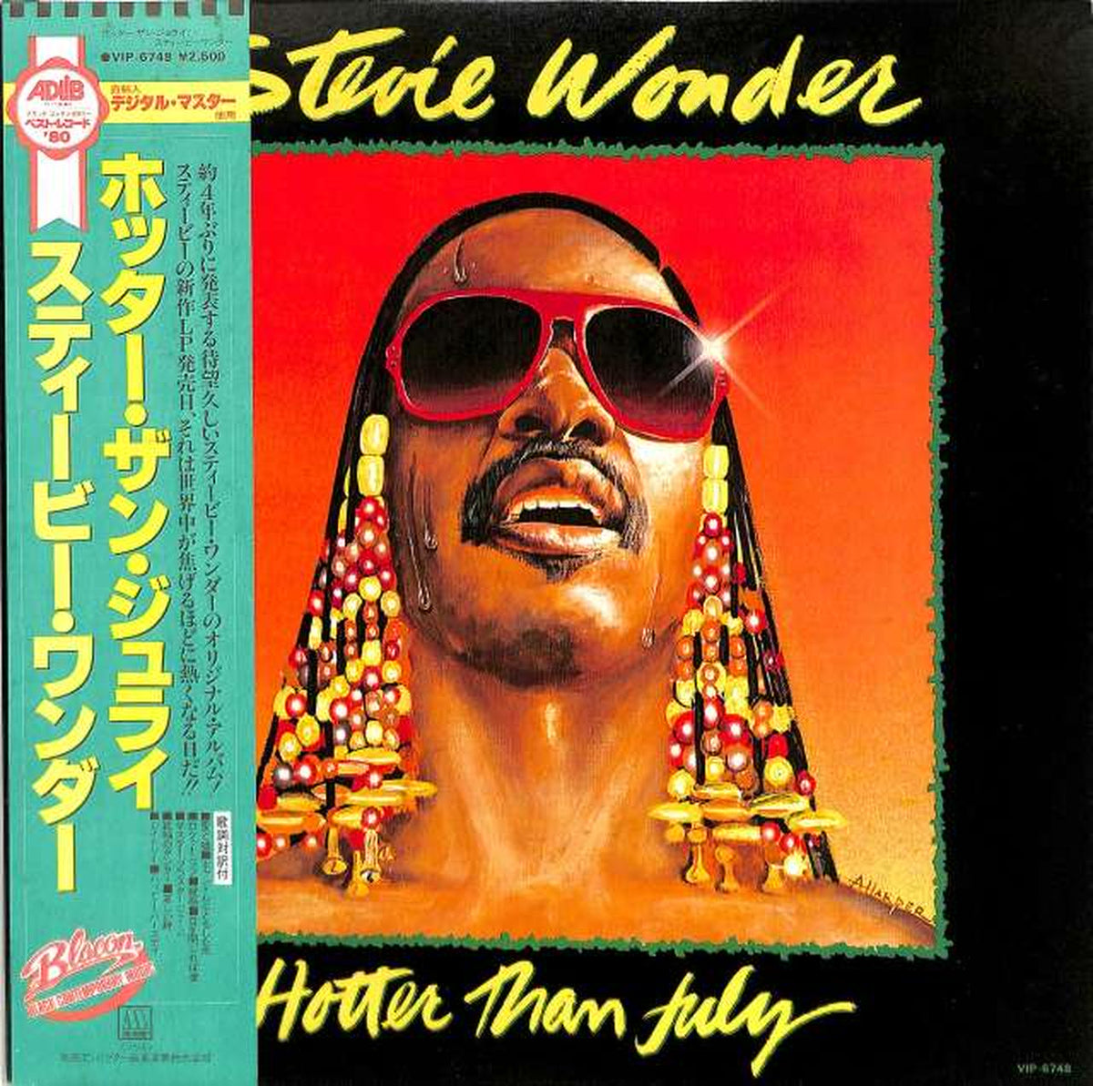 Victor Stevie Wonder "Hotter Than July" VIP-6748