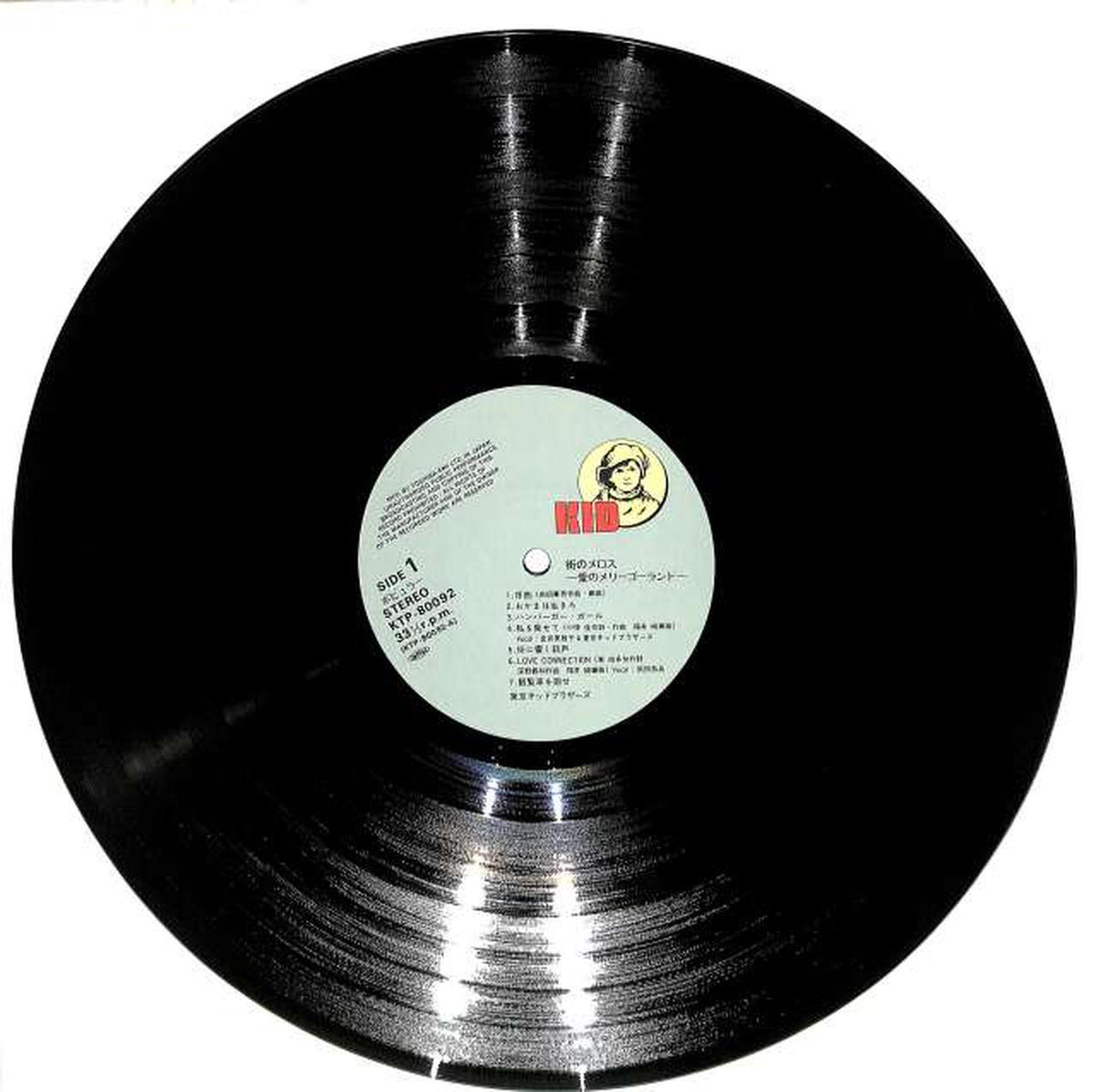 Toshiba EMI Tokyo Kid Brothers 'Melos of the City' KTP-80092