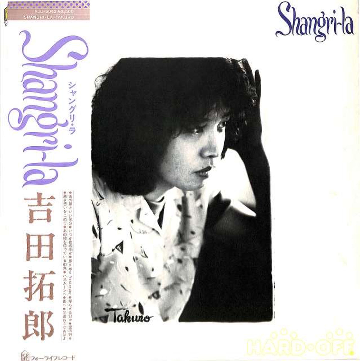 For Life Takuro Yoshida "Shangri-La" FLL-5042