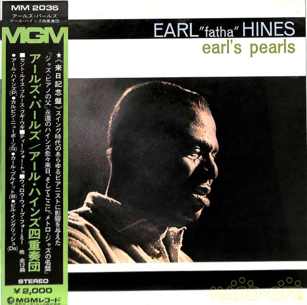 Polydor Earl Hines "Earl's Pearls" MM2036