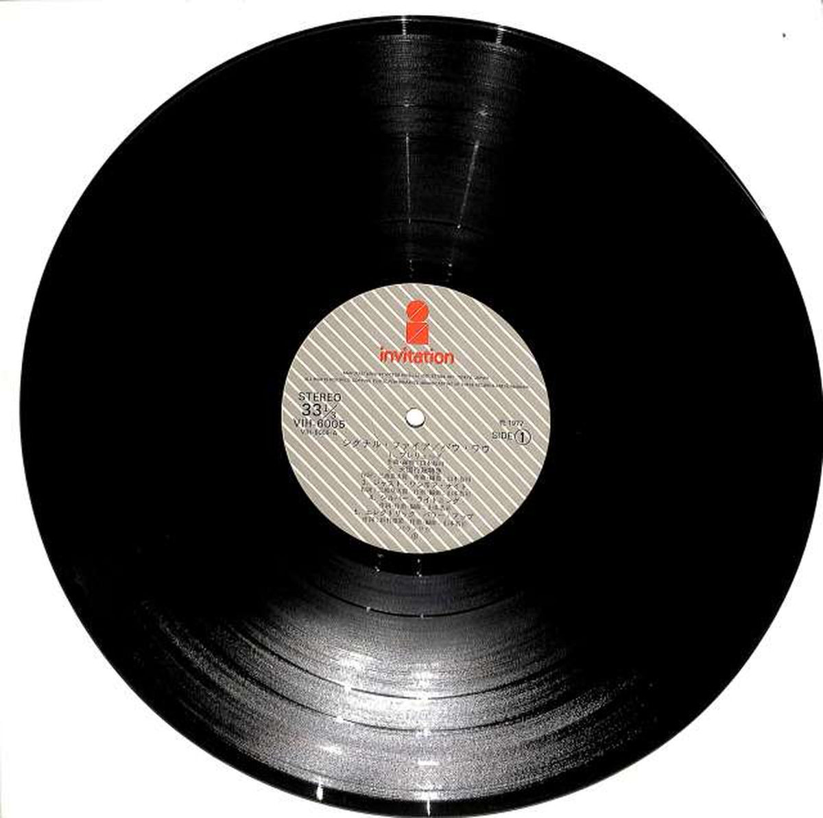 Victor Bow Wow "Signal Fire" VIH-6005