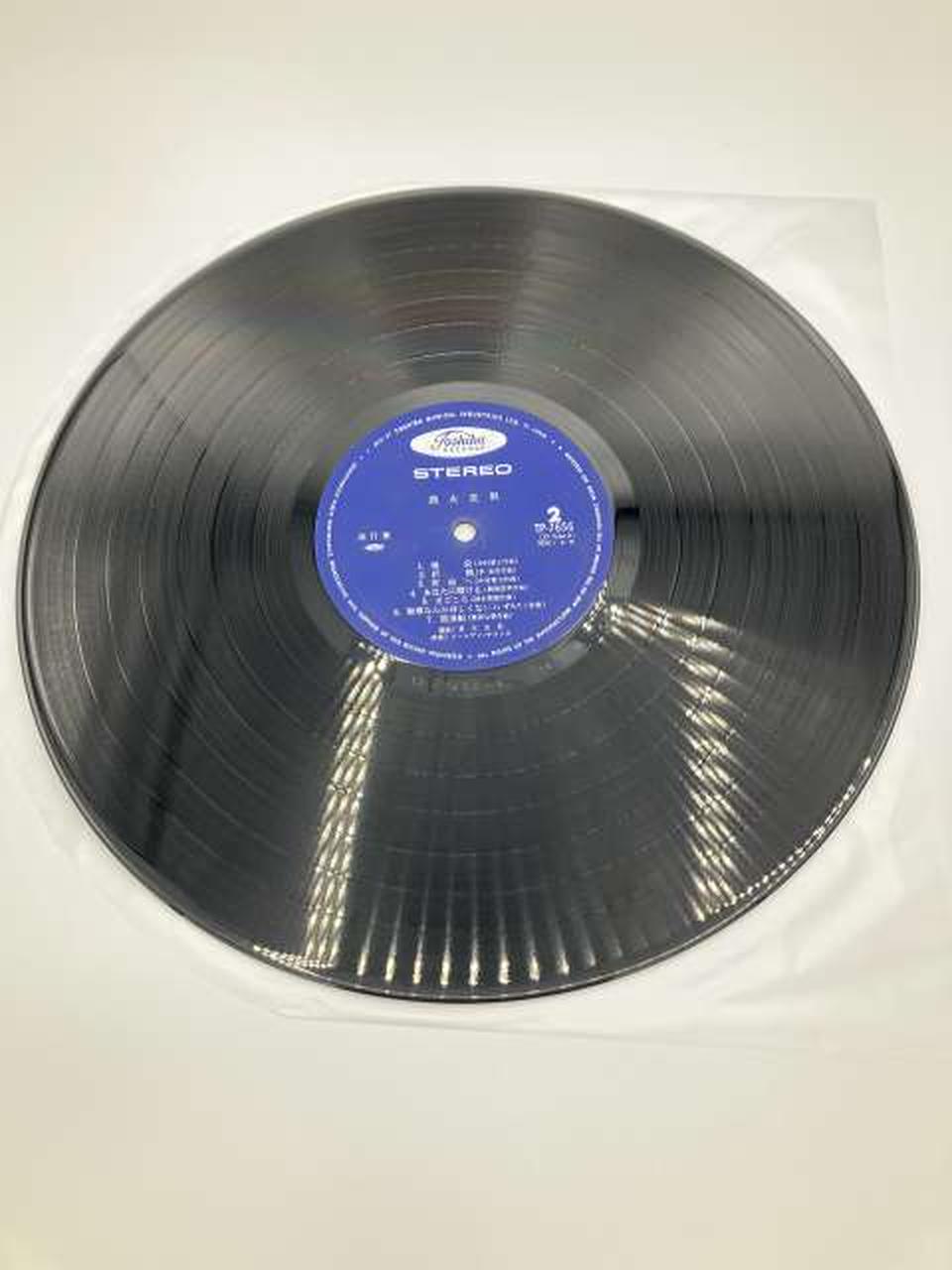 Toshiba Musical Industries, Ltd. Japanese Music Yubi Koiuta / Keio Araki