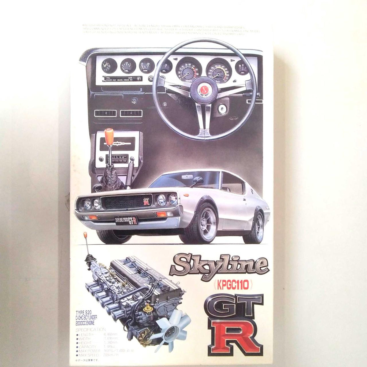 Fujimi Model Co., Ltd. Plastic Model Nissan Skyline 2000GT-R - Banzai Thrifting | BanzaiHobby