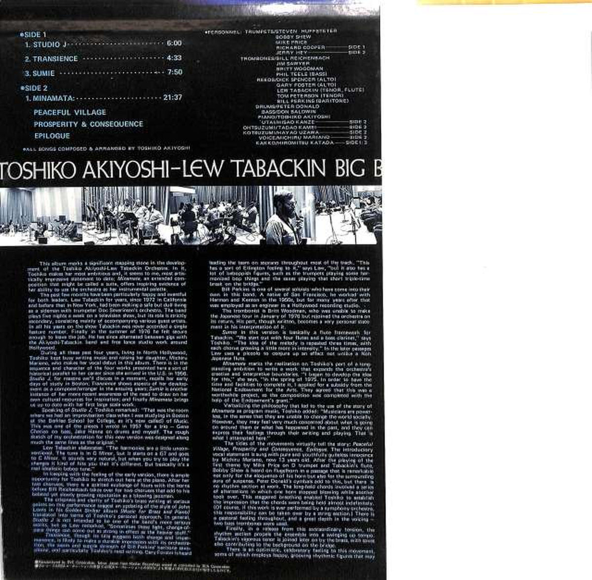 RVC Toshiko Akiyoshi "Inside" RVP-6106