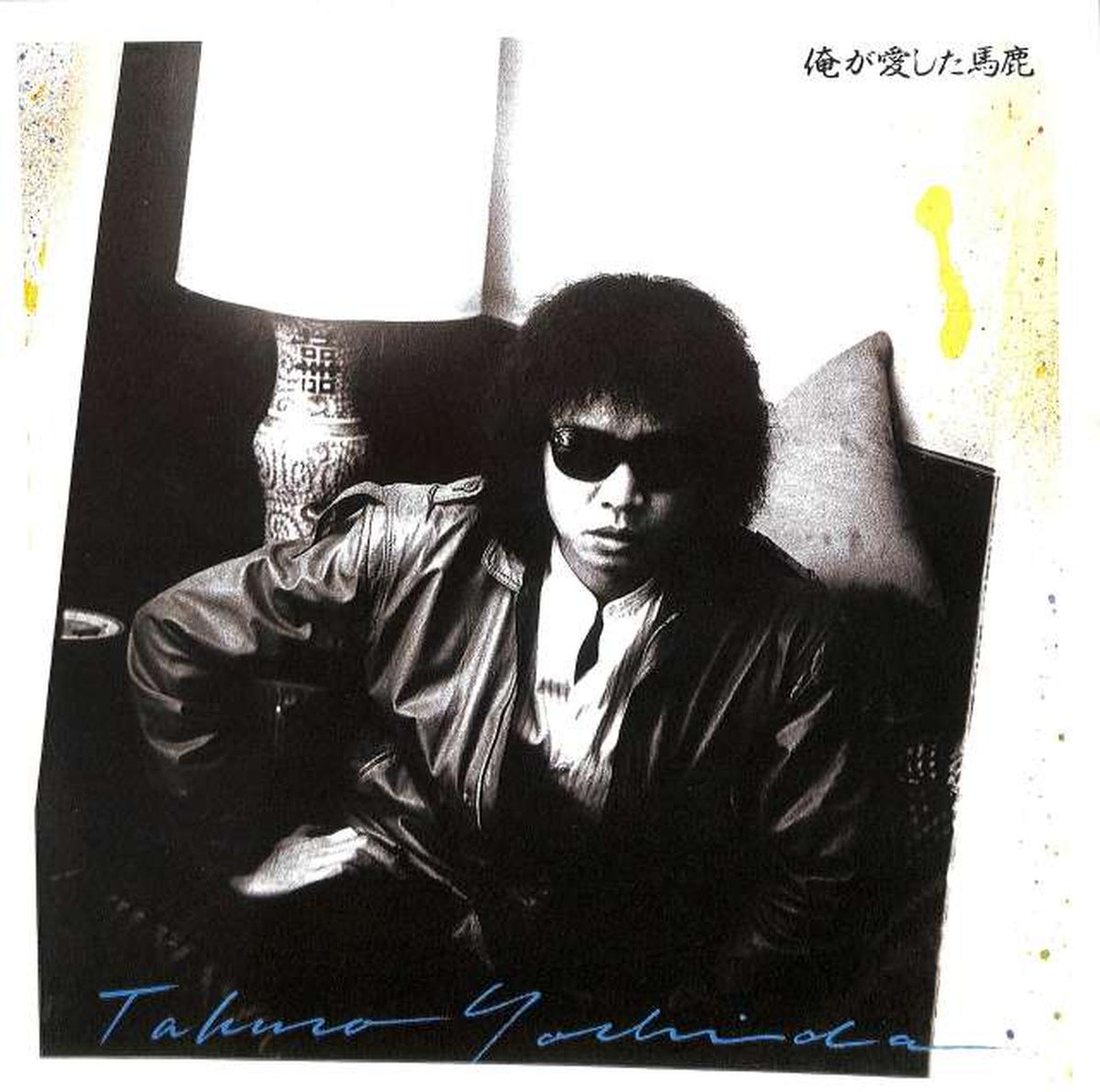 For Life Takuro Yoshida "The Fool I Loved" 28K-90