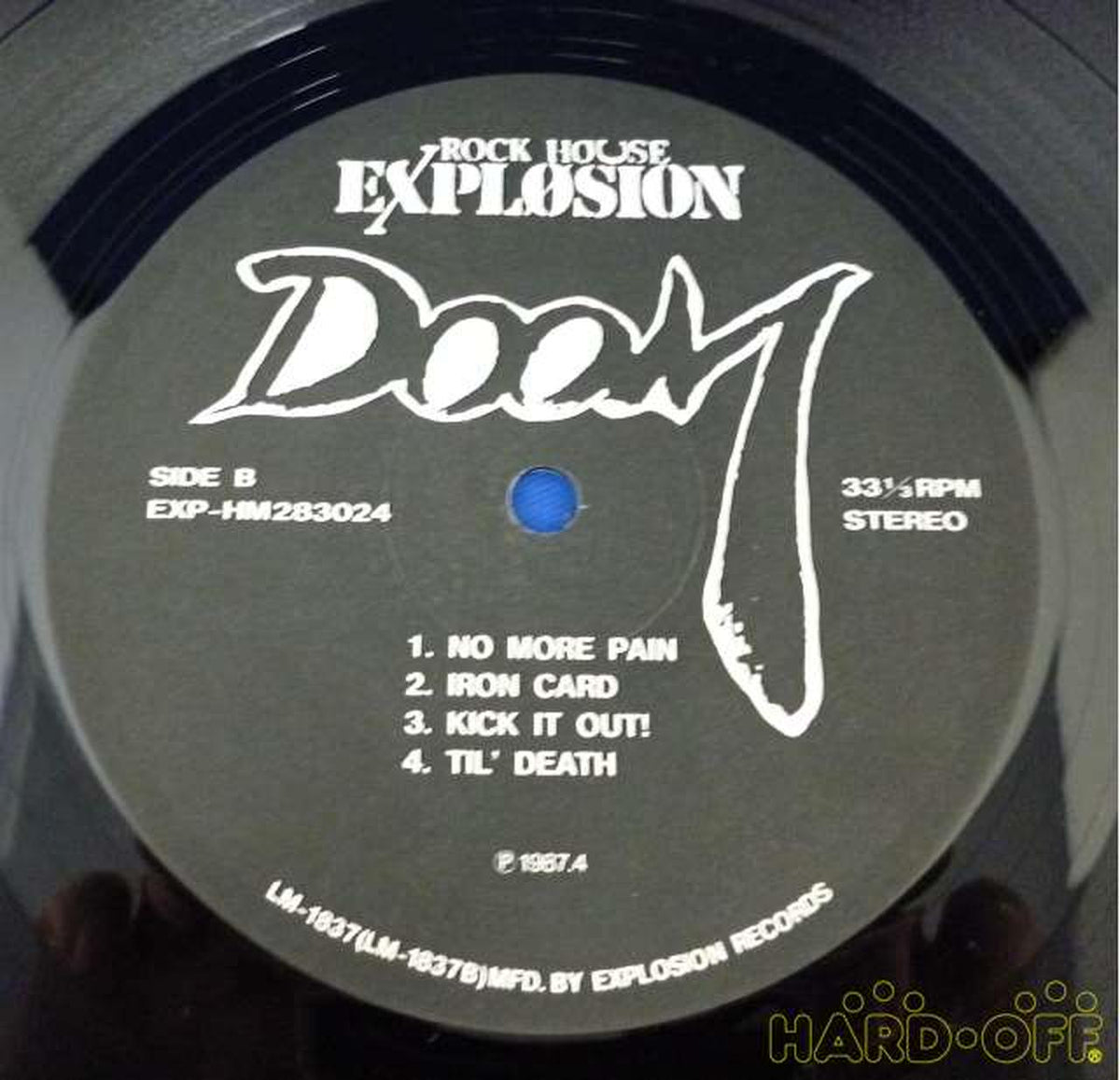 EXPLOSION DOOM /NO MORE PAIN EXP-HM283024