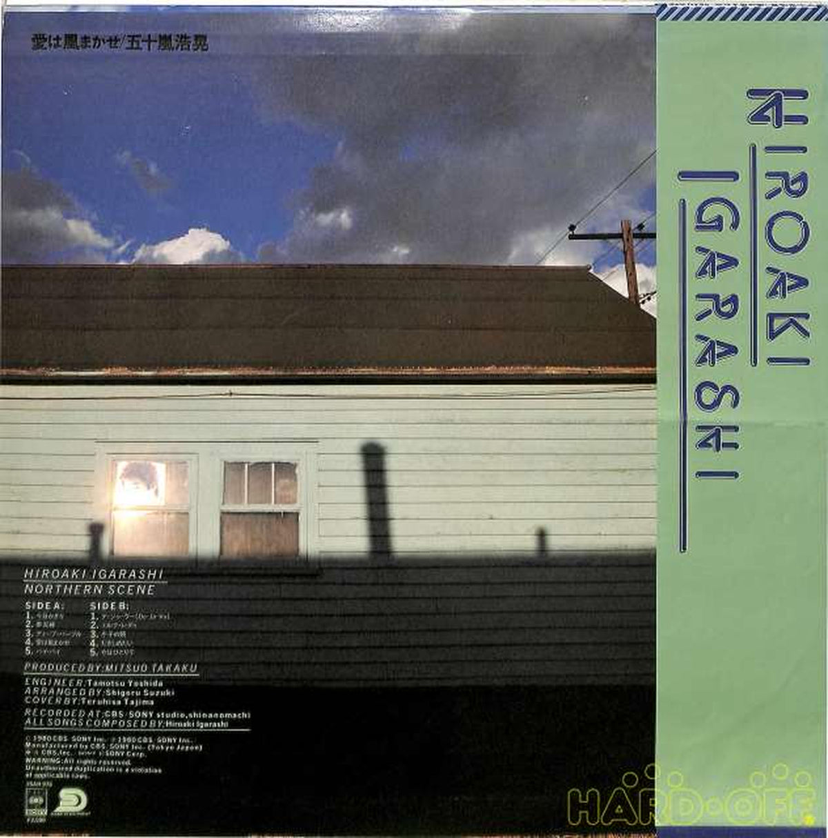 CBS Sony Hiroaki Igarashi "Love Is Left to the Wind" 25AH976