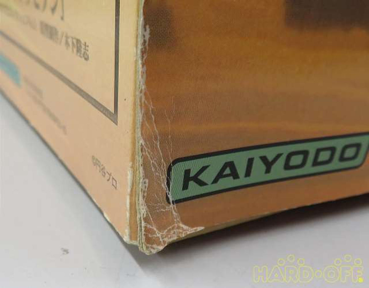 Kaiyodo Mega Soft Vinyl Ultra Seven