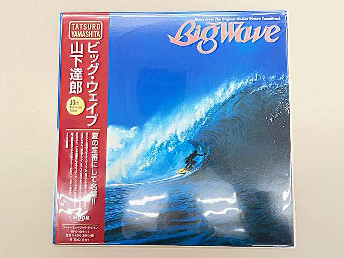 MOON RECORDS Japanese Music WPJL-10014/5