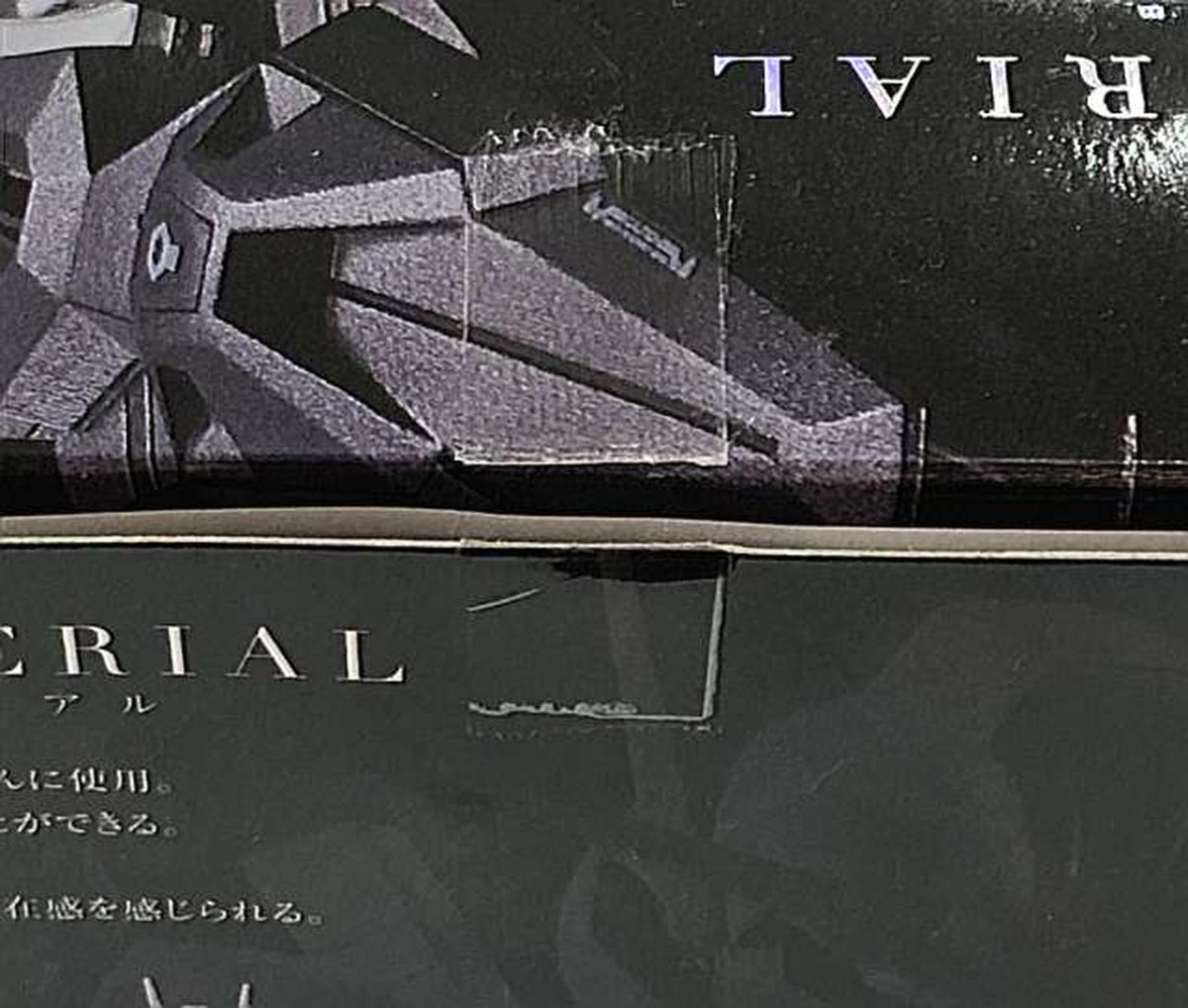 superalloy Chogokin Gundam Aerial Mobile Suit Gundam: The Witch from Mercury