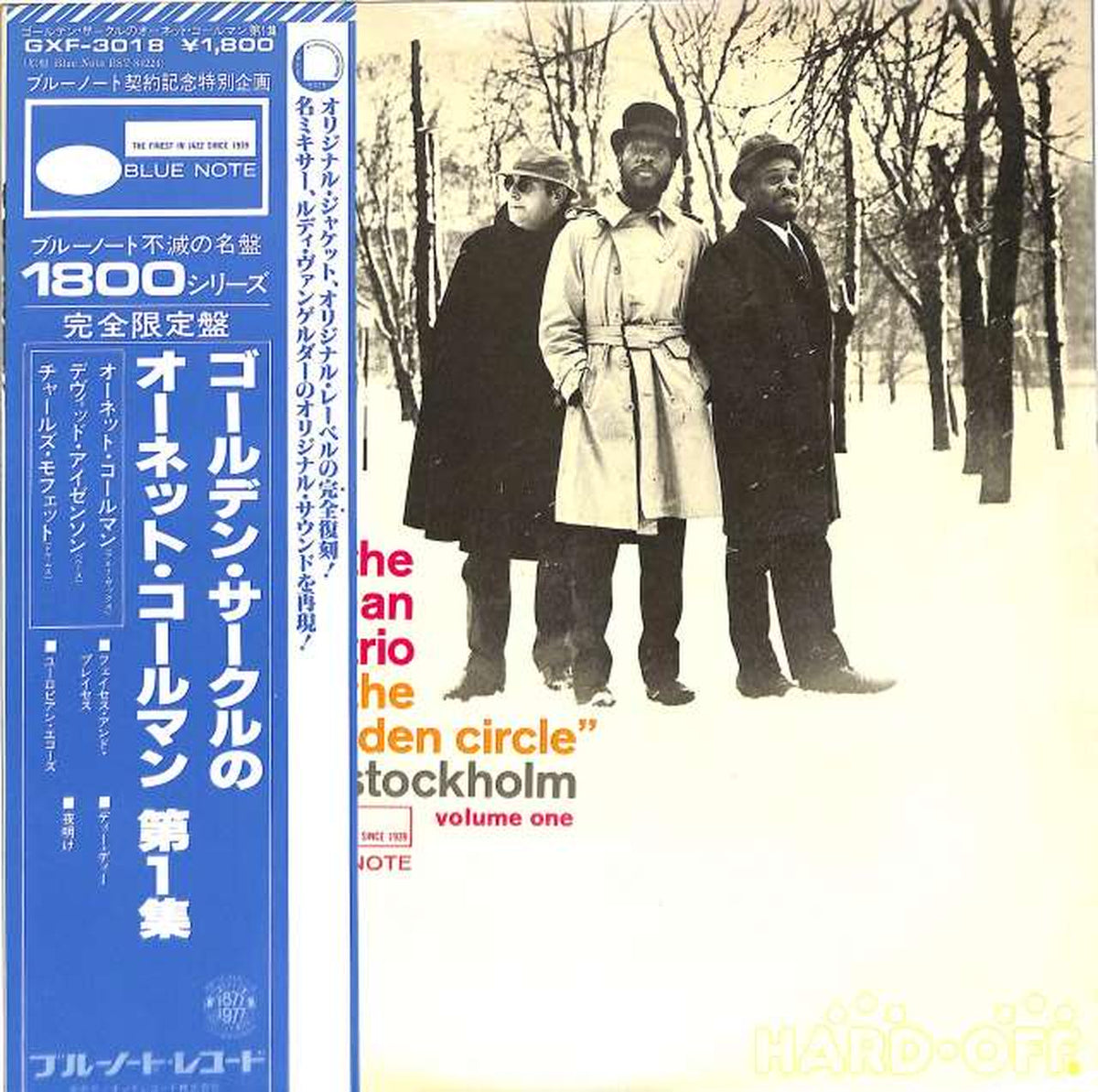 King (Blue Note) Ornette Coleman of the Golden Circle Vol. 1 GXF-3018