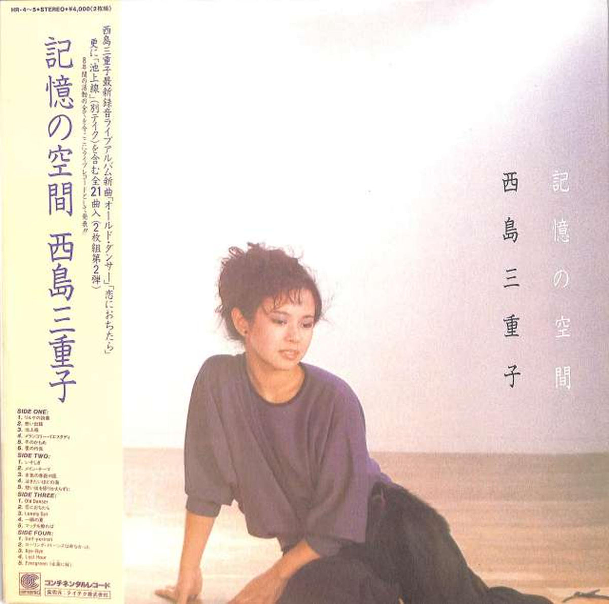 Teichiku Mieko Nishijima "Space of Memories" HR-4~5