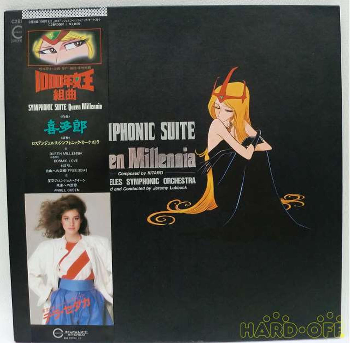Canyon Records Symphonic Suite: Queen of 1000 Years Symphonic Suite: Queen of 1000 Years