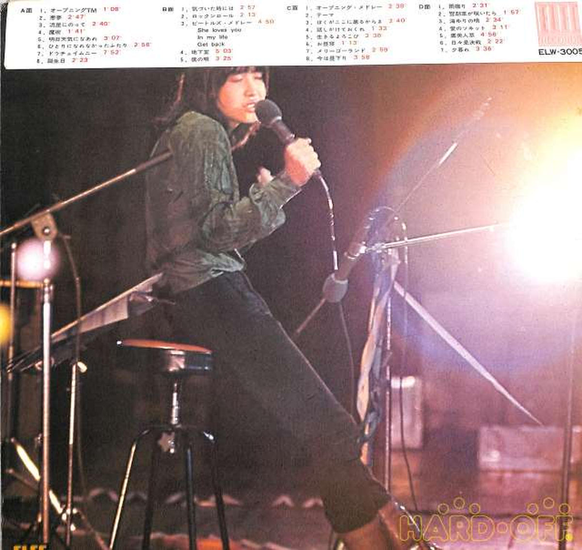 Elec Kimihiko Sato 'On Stage Vol. 1' ELW-3005