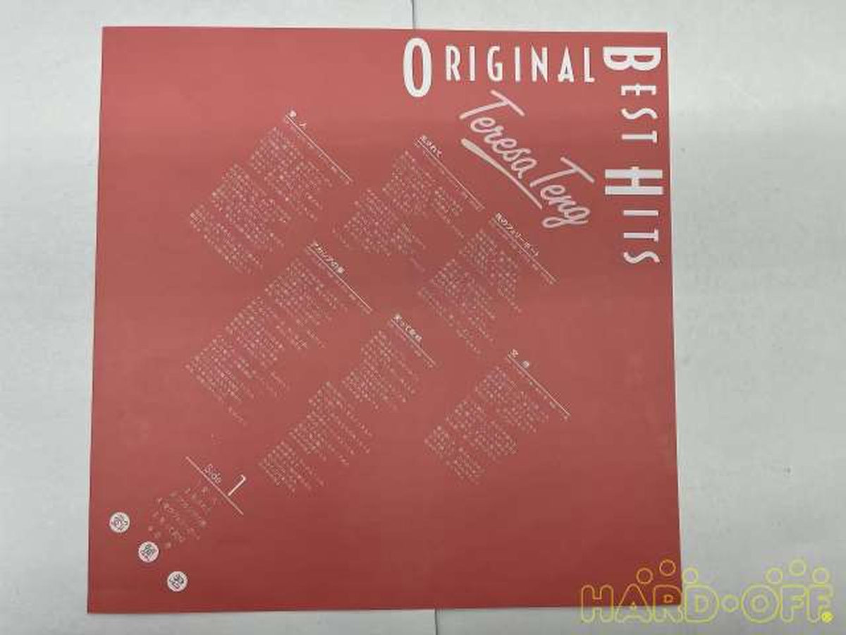 - Teresa Teng / Original Best Hits 28TR-2092