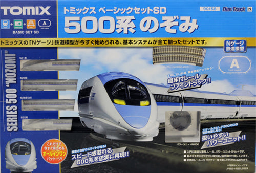 [Damaged BOX] Tomix 90158 Basic Set SD 500 Series Nozomi (Fine Track Rail Pattern A) - BanzaiHobby