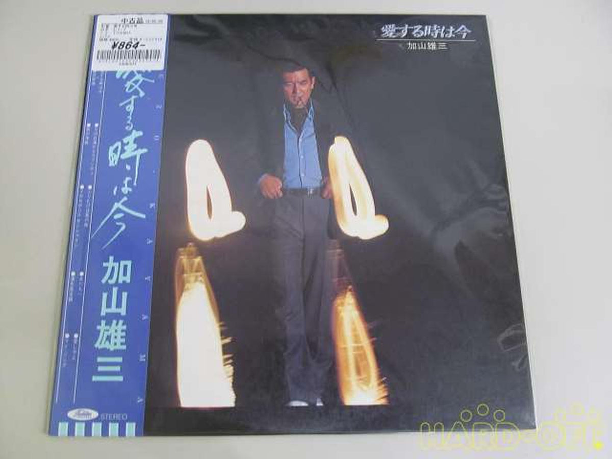 TOSHIBA Japanese Music: Now Is the Time to Love