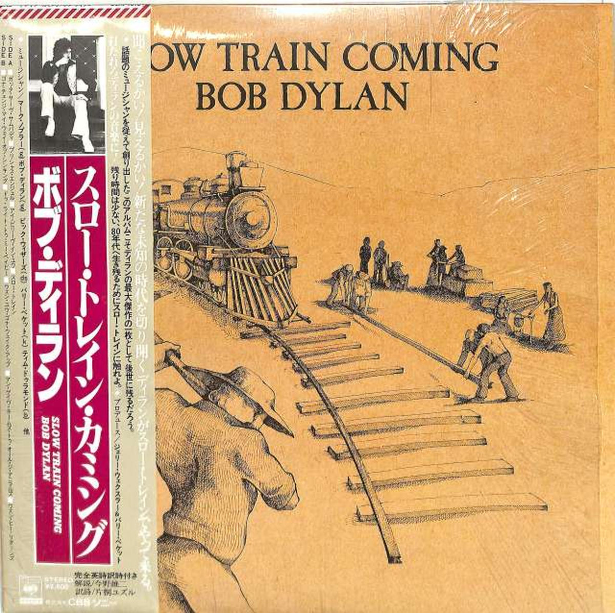 CBS Sony Bob Dylan "Slow Train Coming" 252AP1610
