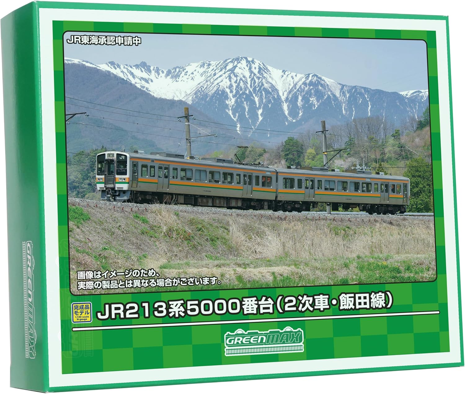 Green Max 31933 N Gauge JR 213 Series 5000 Series Secondary Car, Iida Line, Basic 2-Car Set, Powered - BanzaiHobby