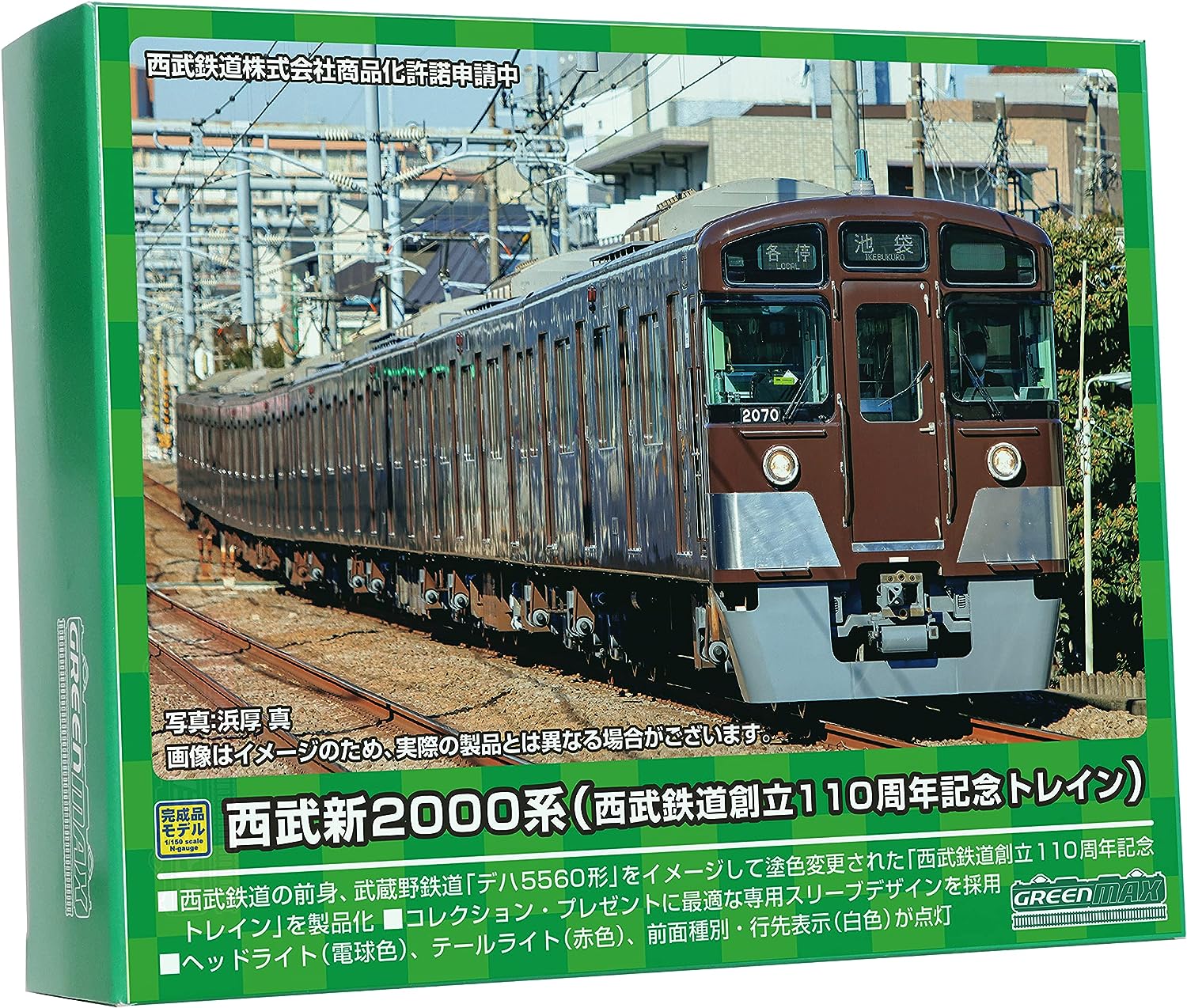 Greenmax 50746 N Gauge Seibu Shin 2000 Series Seibu Railway 110th Anniversary Train 8-Car Construction Set (Powered) Railway Model Train - BanzaiHobby