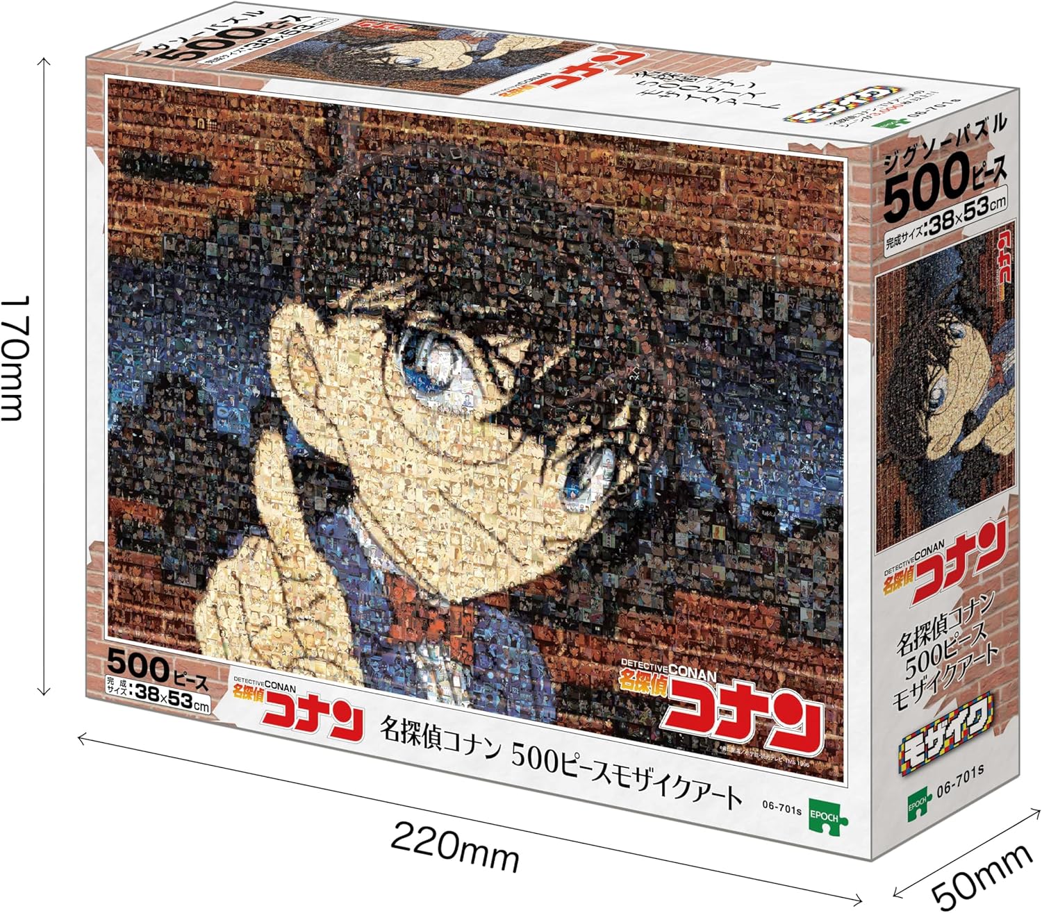 Epoch 06-701s Detective Conan Mosaic Art Puzzle - BanzaiHobby