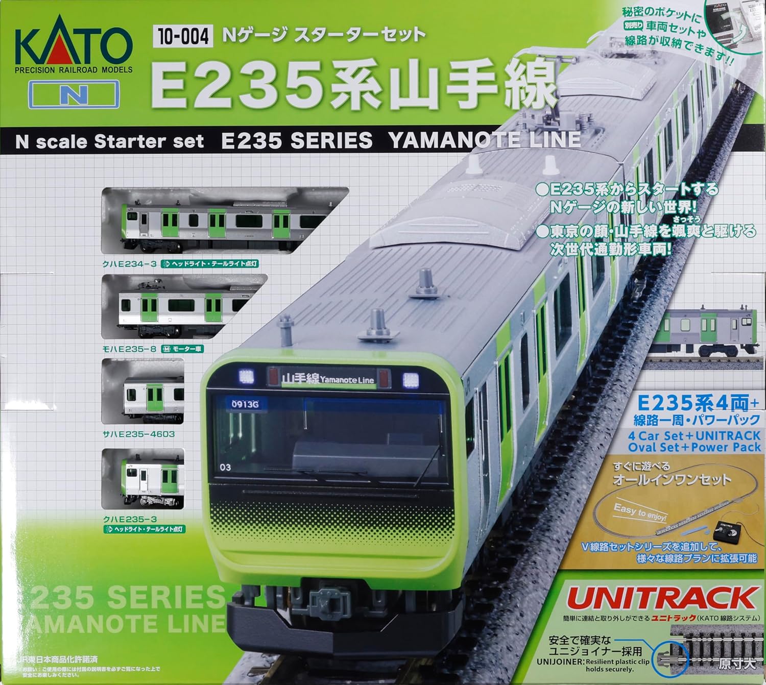 KATO 10-004 N Gauge Starter Set E235 Series Yamanote Line - BanzaiHobby
