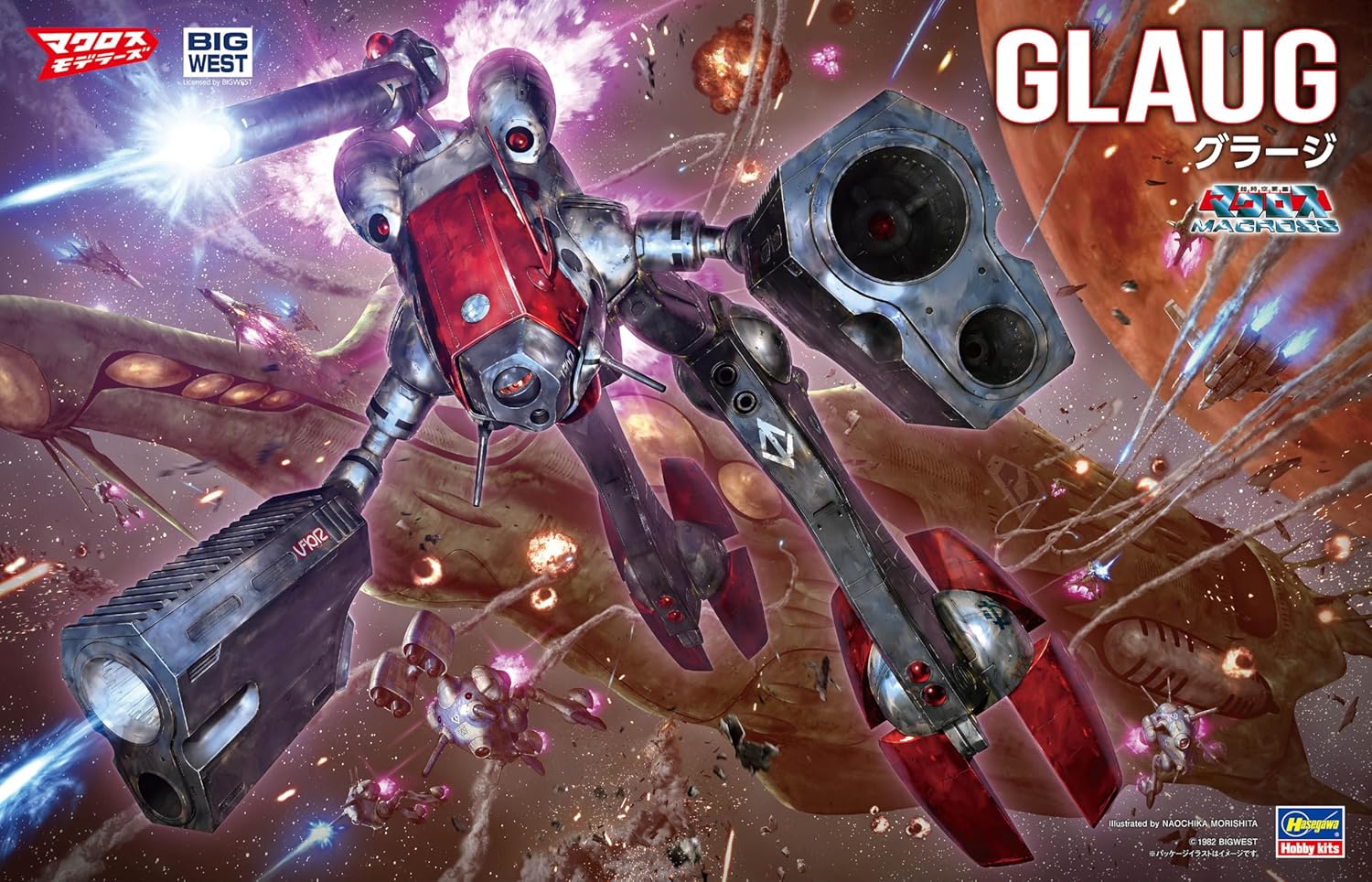 Hasegawa M34 1/72 Glaug (Super Dimension Fortress Macross) - BanzaiHobby